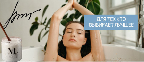Морская соль для ванны в чайных пакетиках